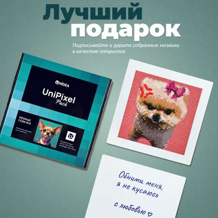 Алмазная мозаика UNIDEA
