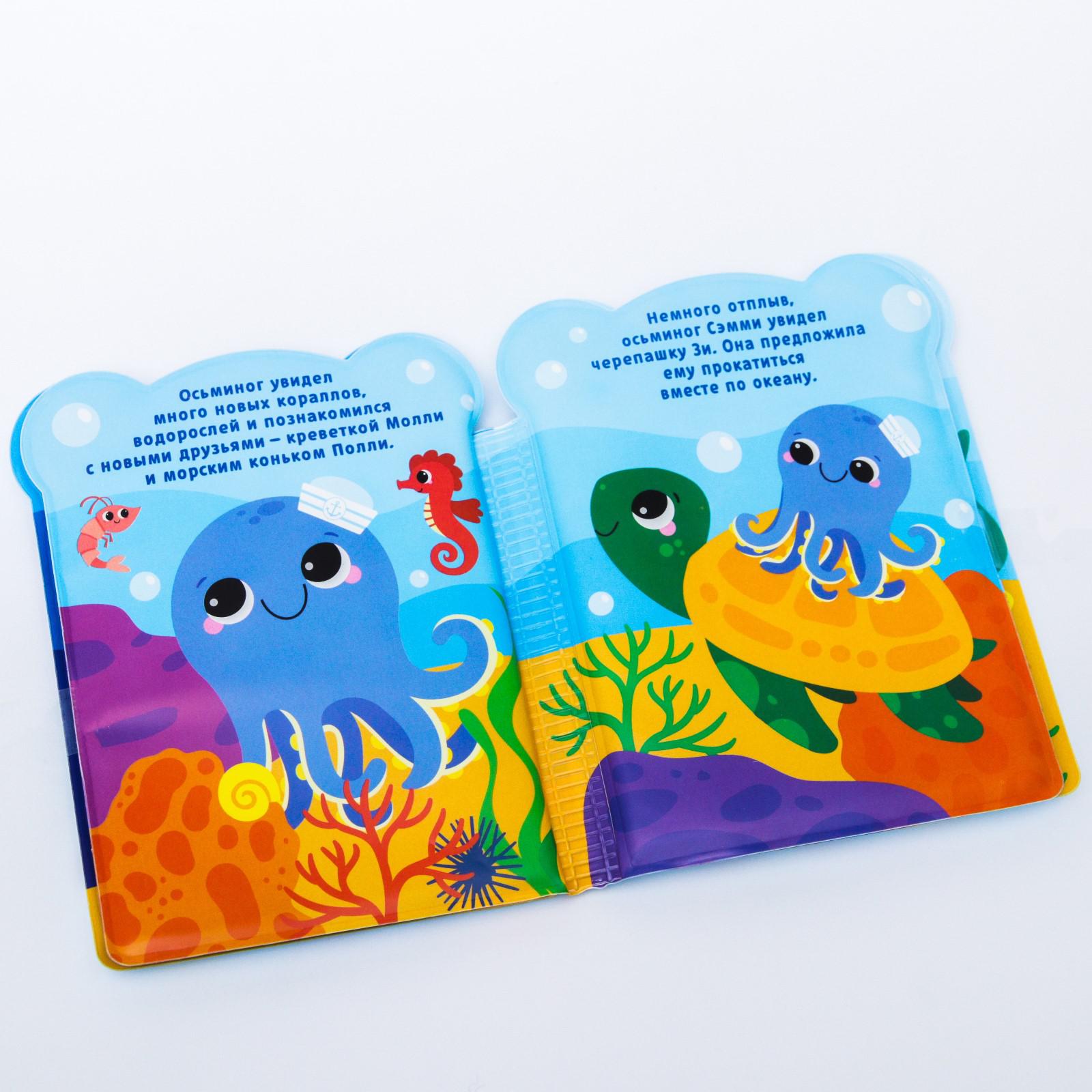 Игрушка Крошка Я книжка - фото 3