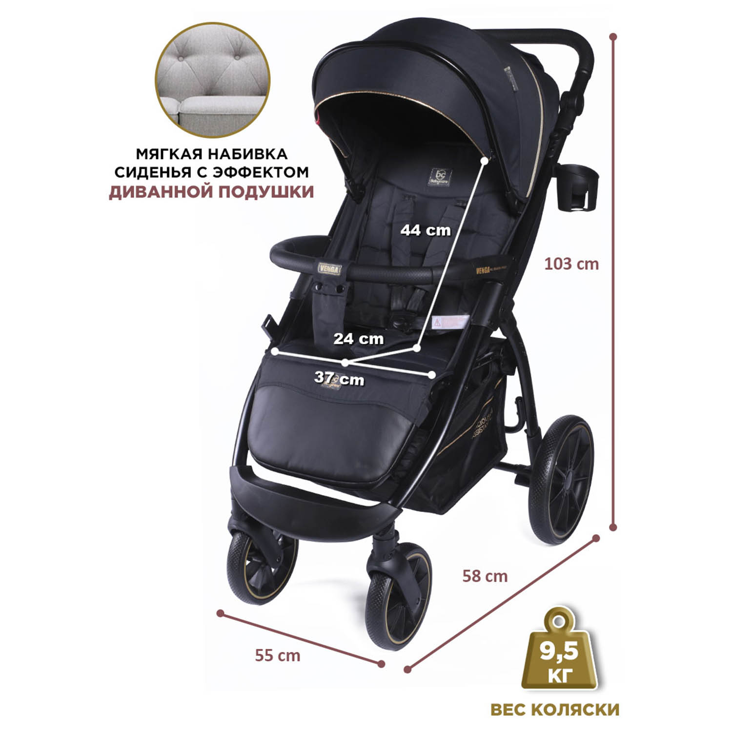 Коляска прогулочная BabyCare Venga Черное золото - фото 8