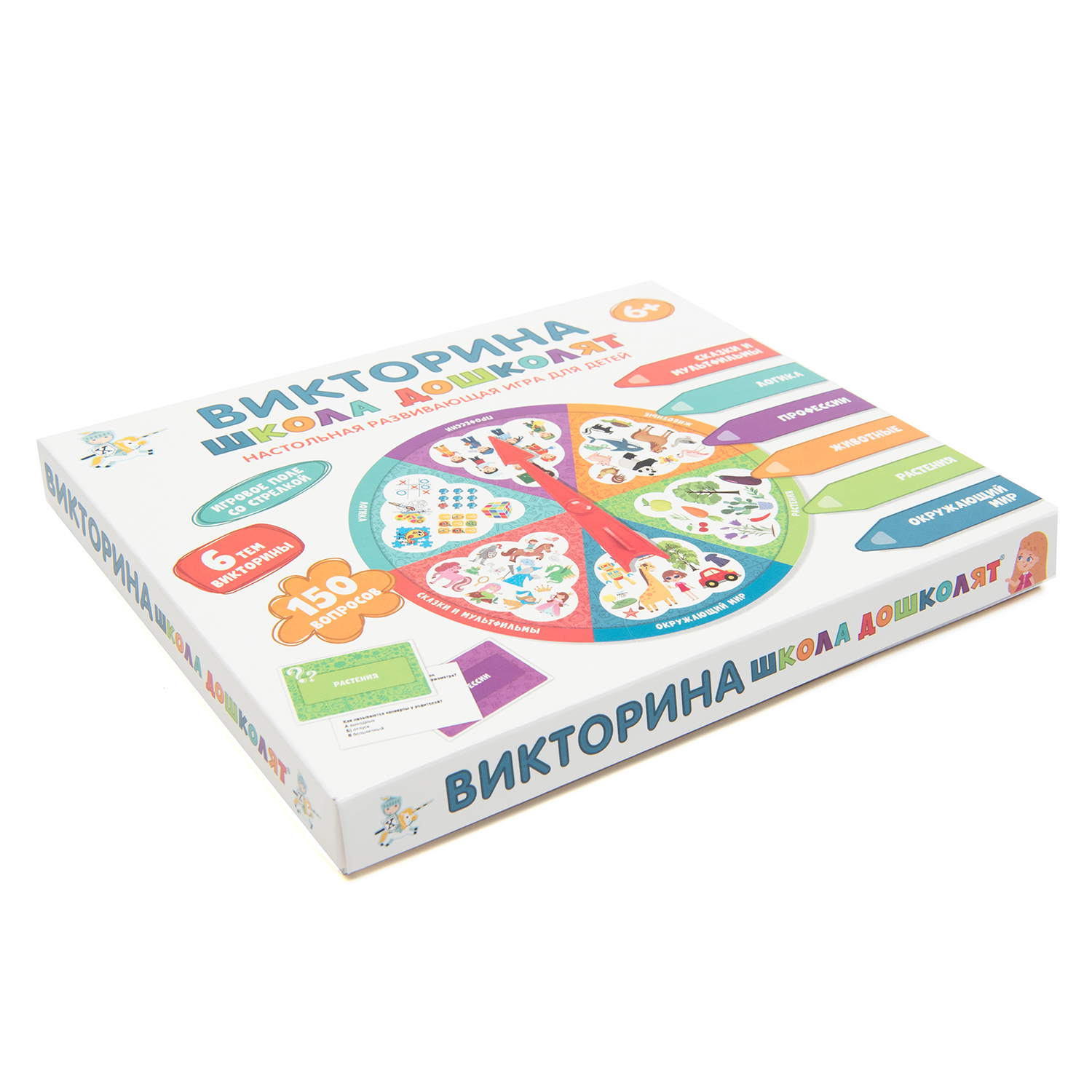 Настольная игра Десятое королевство Школа дошколят - фото 4