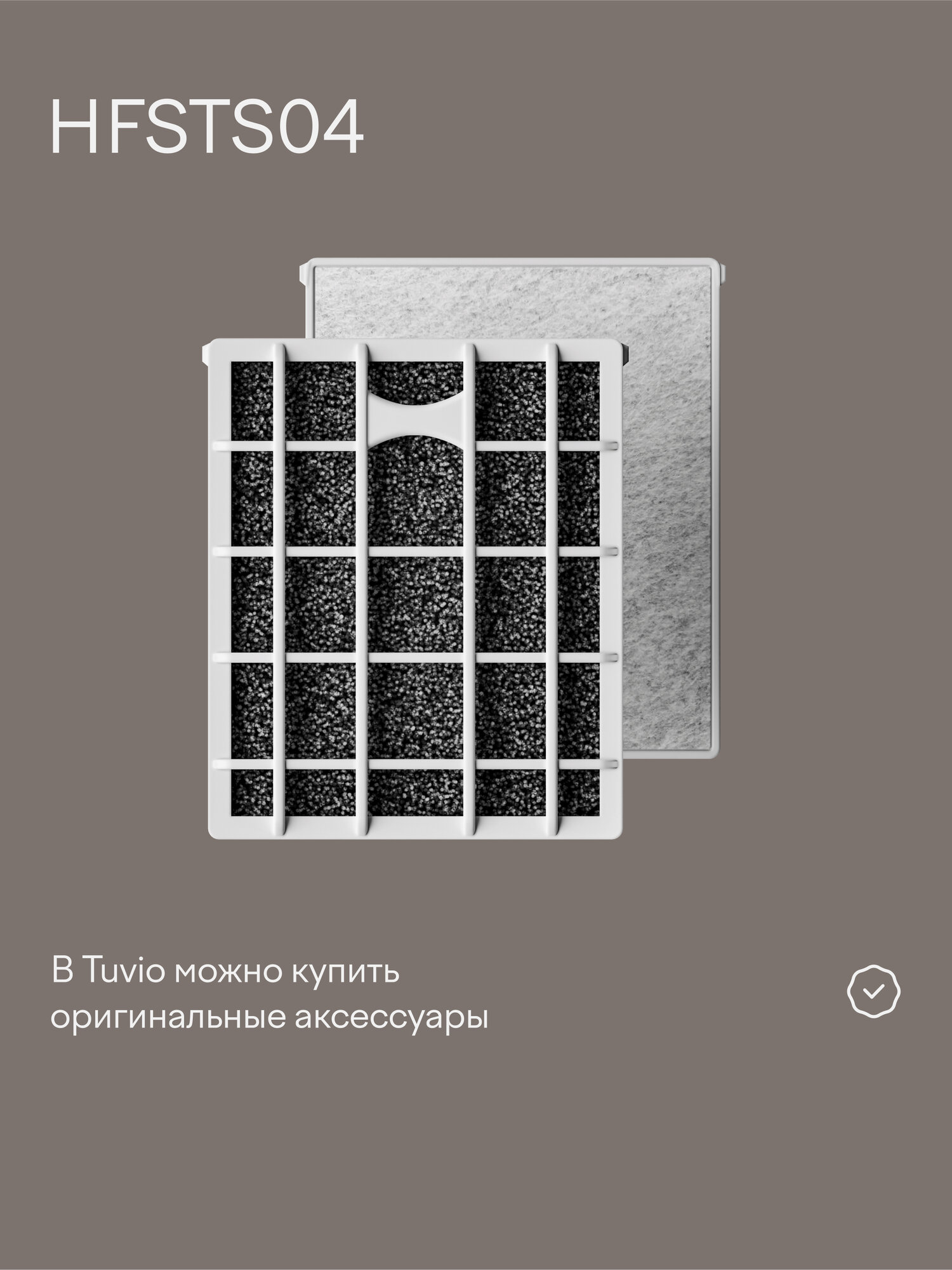 Вертикальный пылесос Tuvio TVC04S беспроводной со станцией самоочистки черный - фото 9