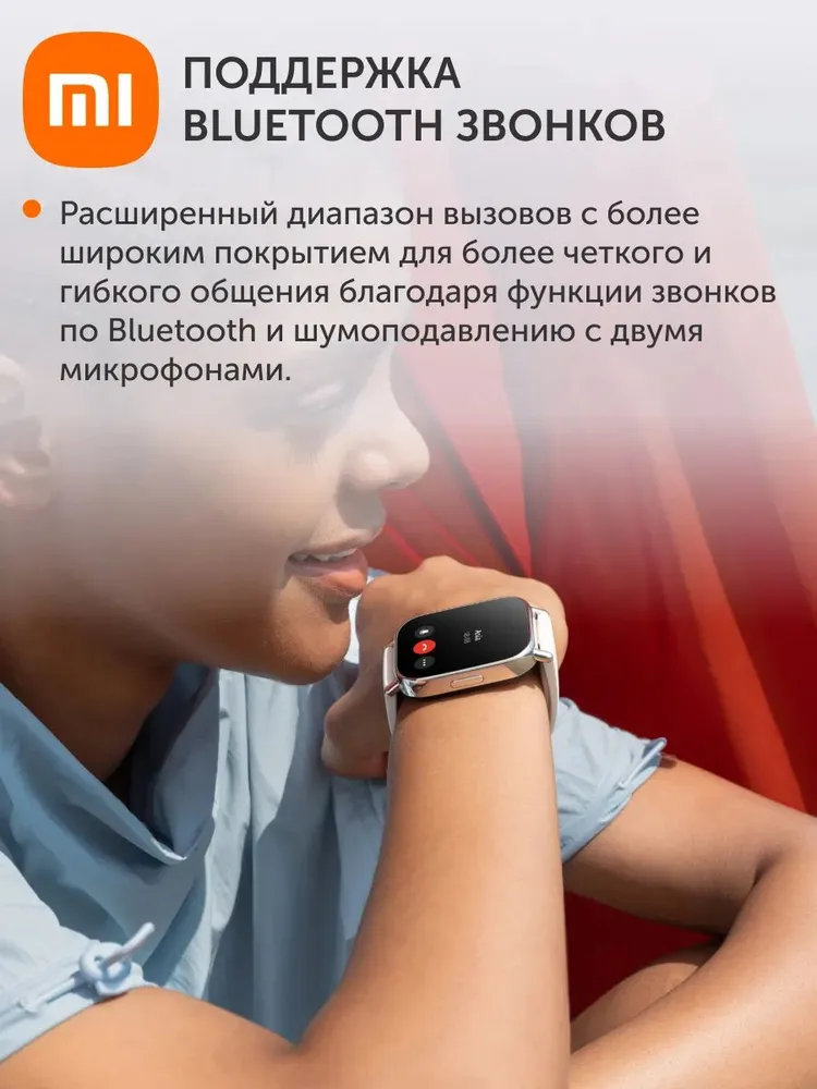 Смарт часы XIAOMI Redmi Watch 5 Lite - фото 2
