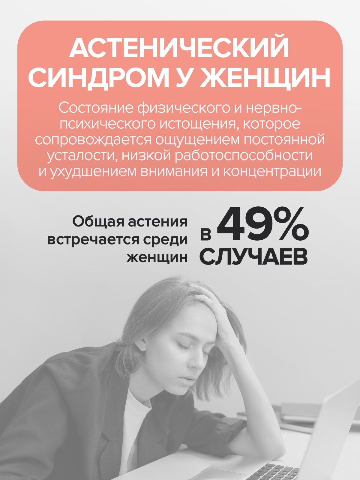 Витамины для женщин CigaPan Цыгапан 60 капсул 400 мг - фото 3