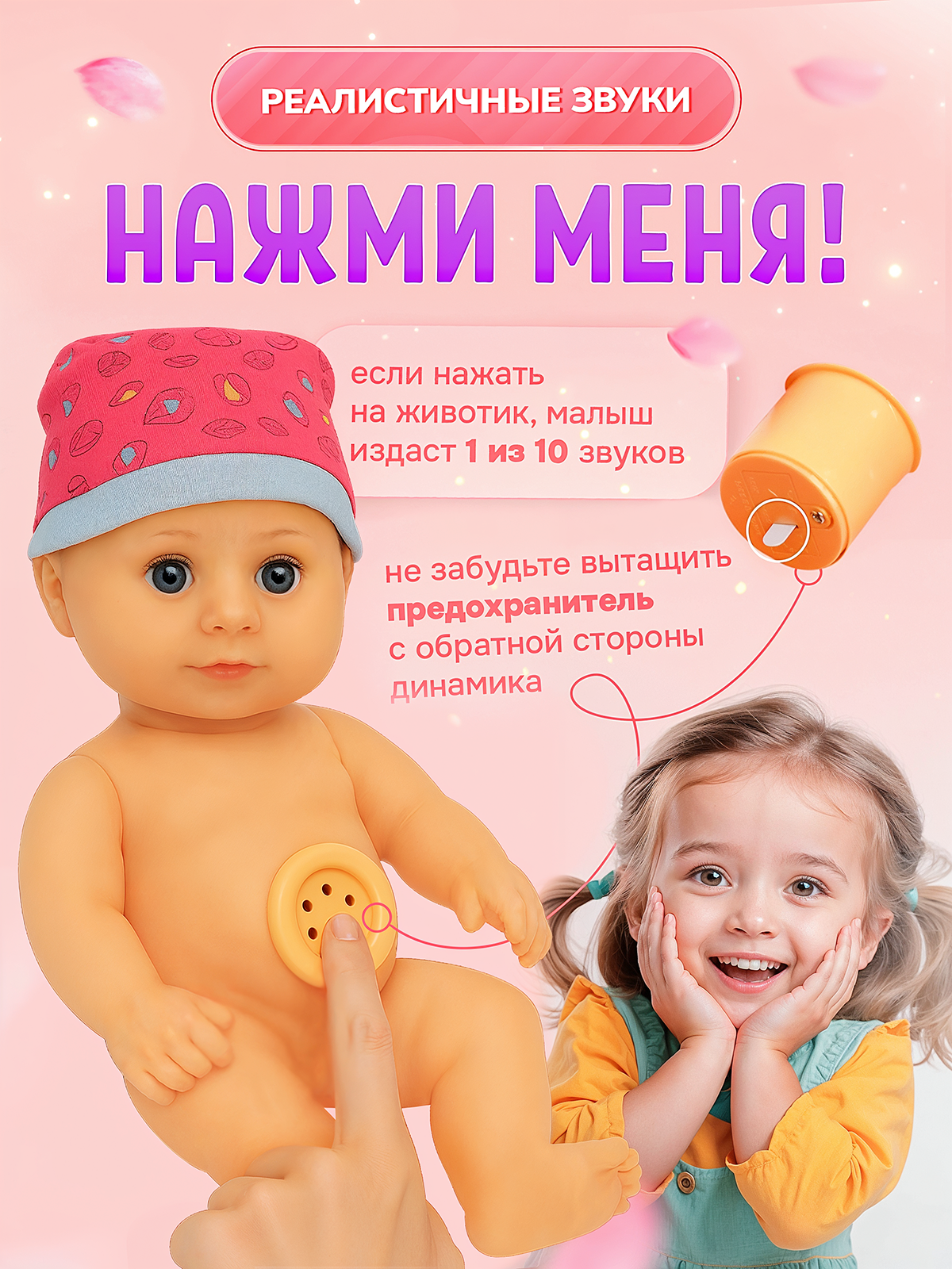 Кукла пупс SHARKTOYS высота 30 см 1000000052 - фото 5