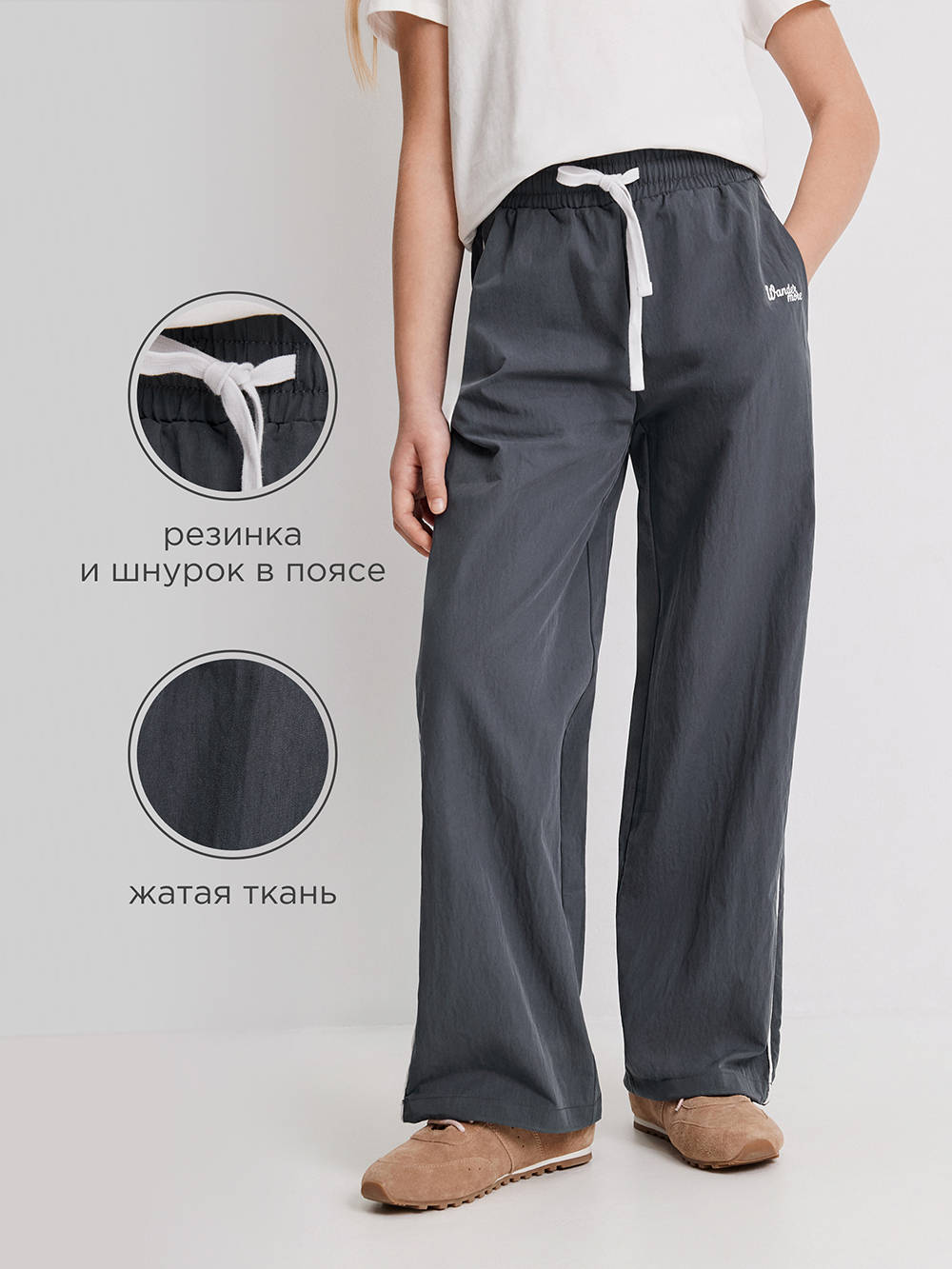 Брюки Acoola 20240160090_0095512 - фото 4