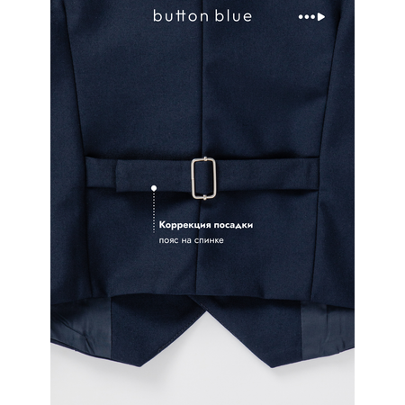 Жилет BUTTON BLUE