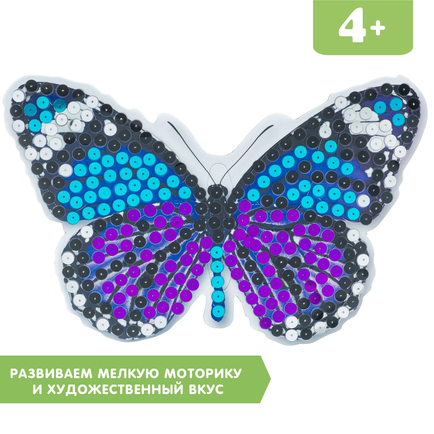 Объемная картина Bondibon 3D Великолепные бабочки 4шт - фото 11