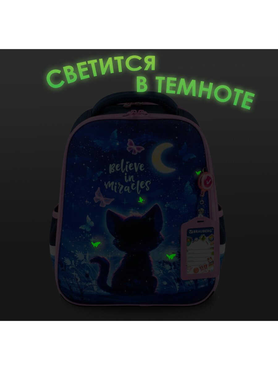 Рюкзак Brauberg - фото 14