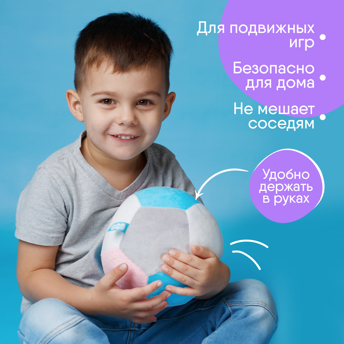 Игрушка-мячик Мякиши Футбол - фото 2