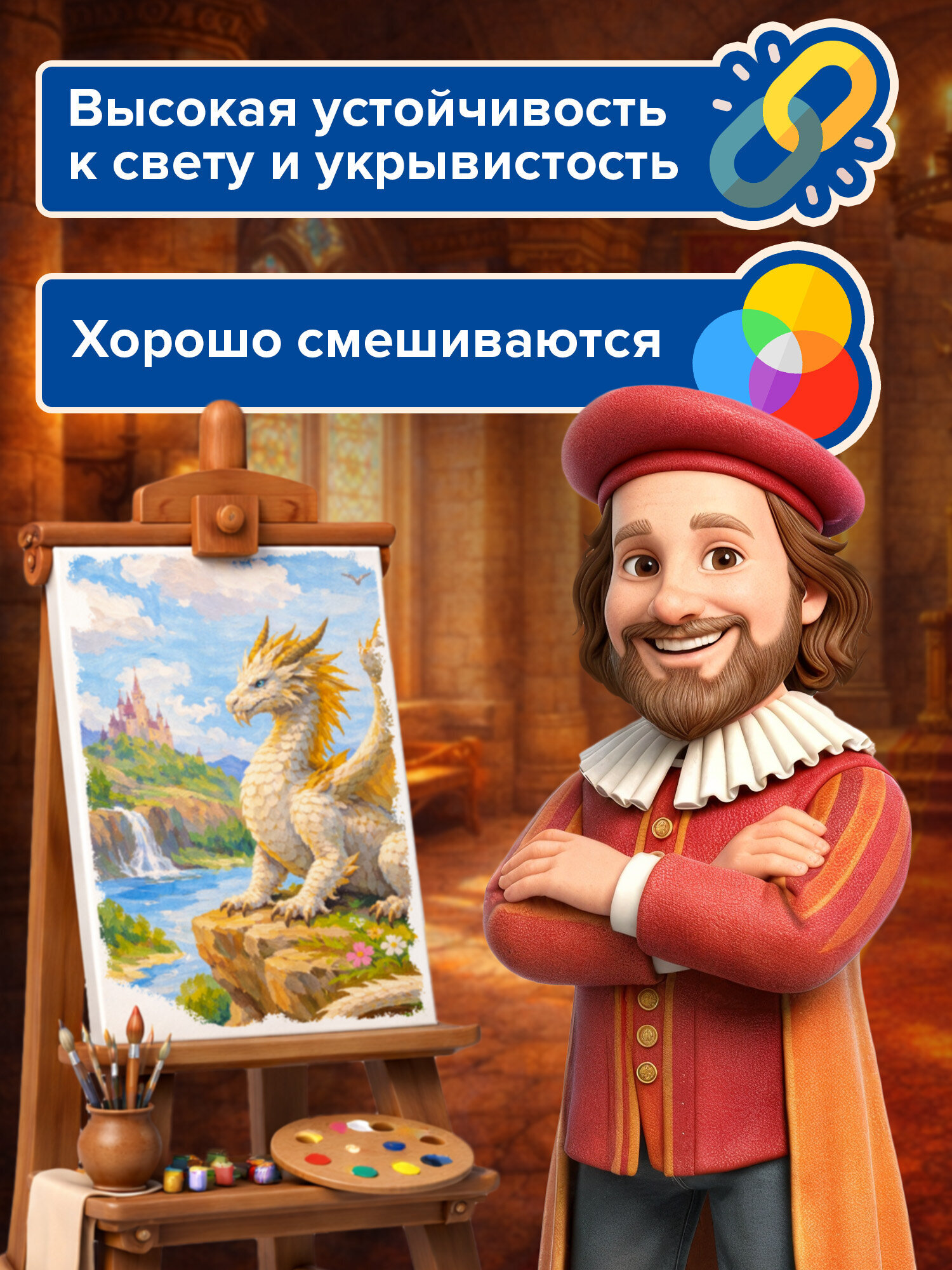 Краски гуашь Brauberg 12 цв. - фото 5