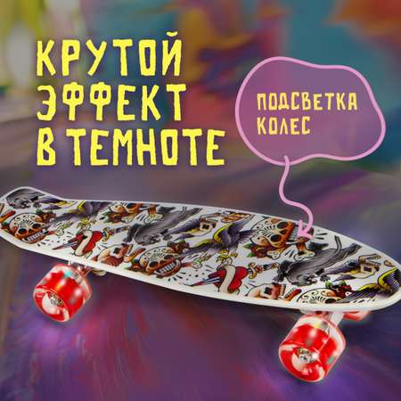 Скейтборд NaVigator 56 см