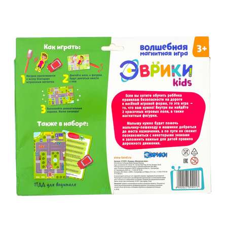 Настольная игра Эврики
