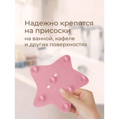 Мини-коврики детские ROXY-KIDS для ванной противоскользящие Sea animals 8 шт цвета в ассортименте