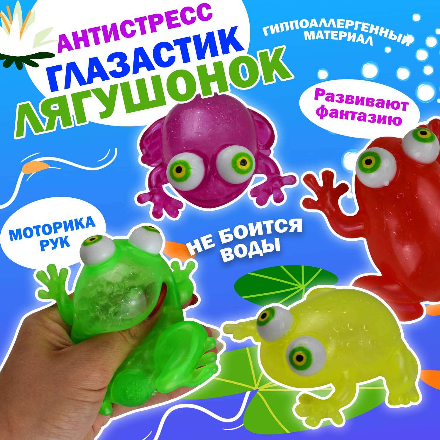 Сквиш Ball Masquerade в ассортименте - фото 6