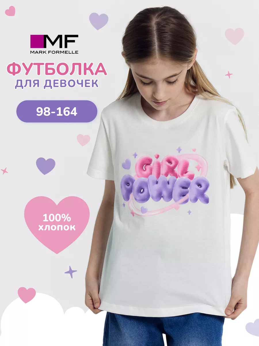 Футболка Mark Formelle (Марк Формэль) 117835/белый +печать3 - фото 2