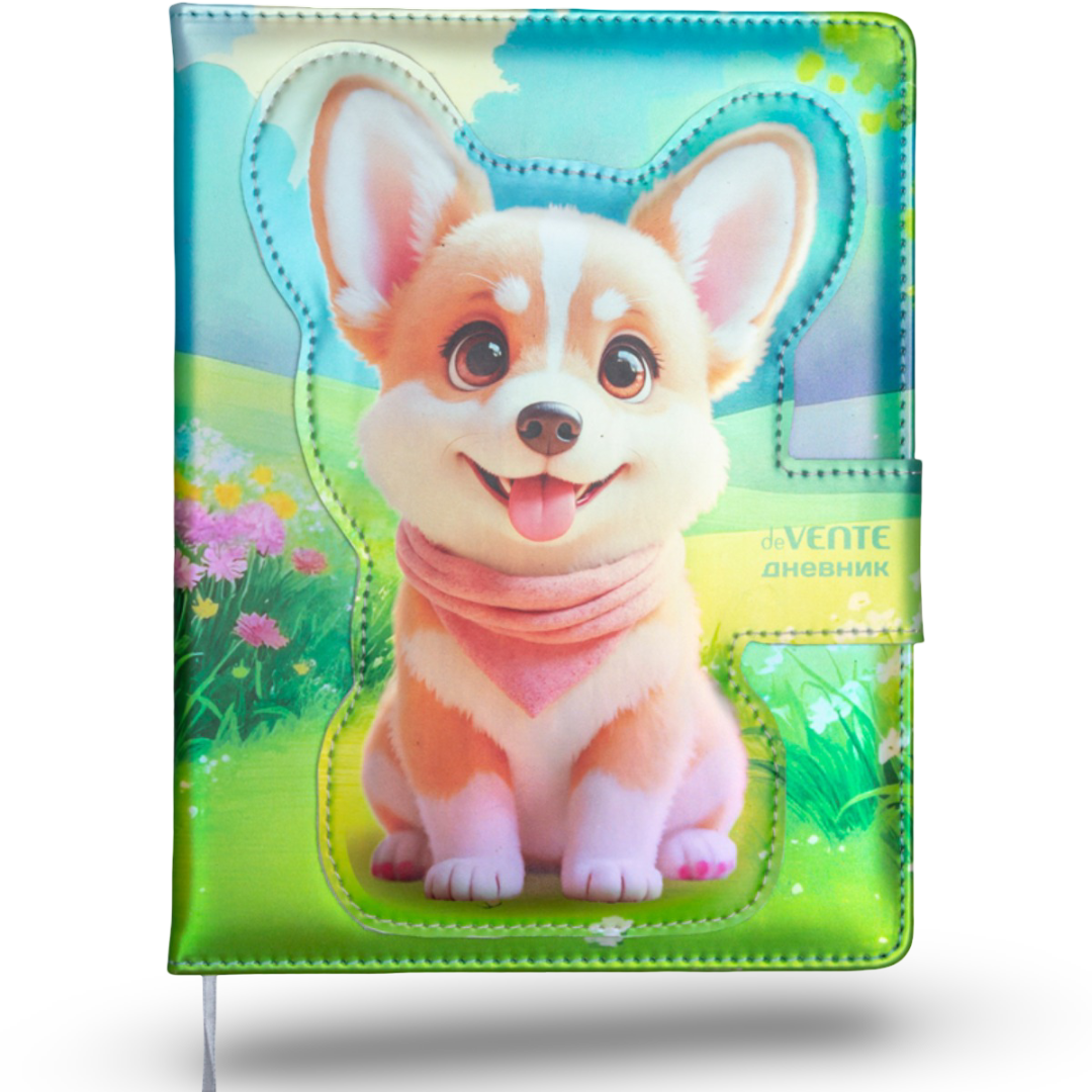 Дневник deVENTE My Little Corgi - фото 1