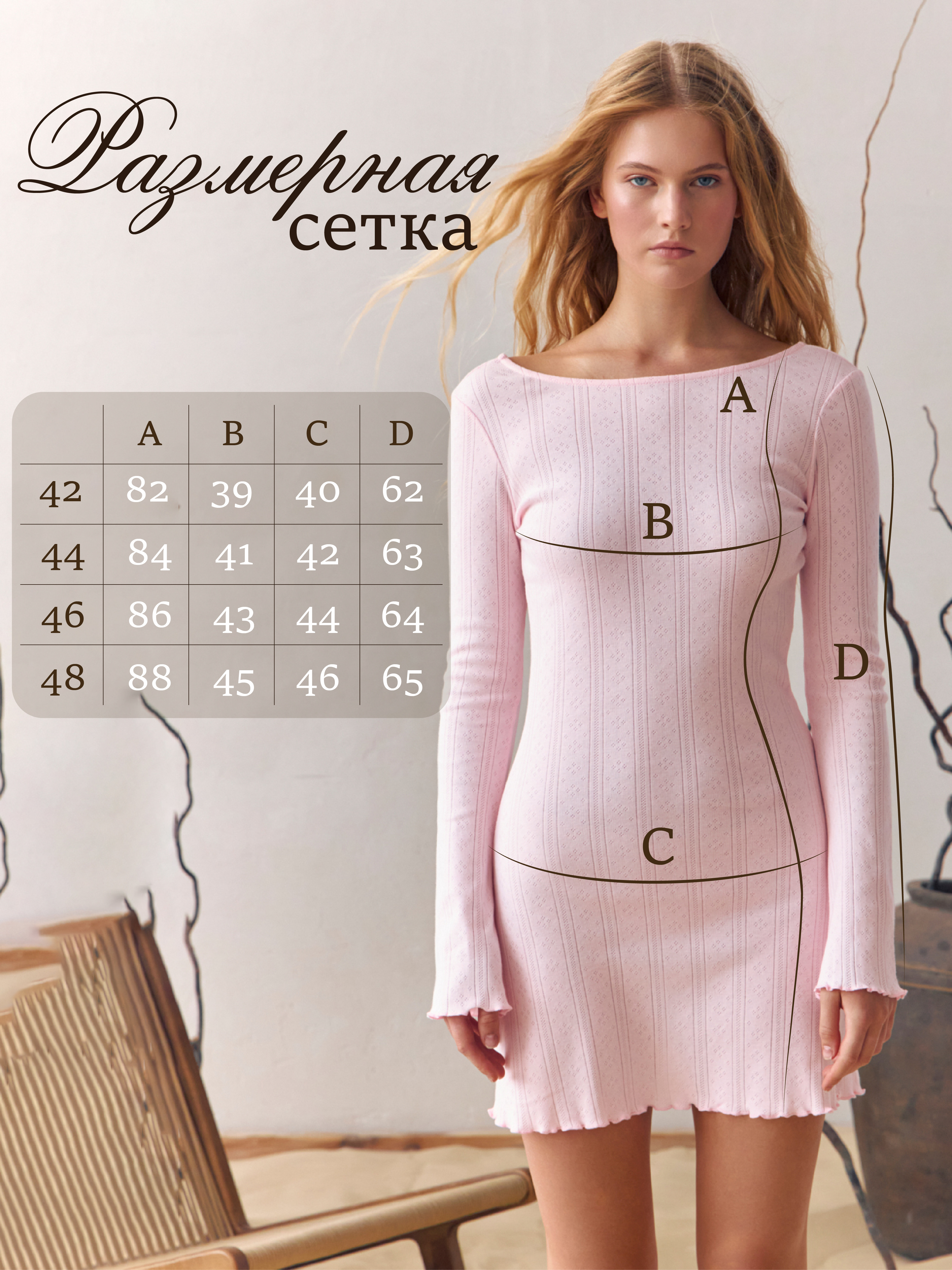 Ночная сорочка Yorkent 24010075 - фото 3