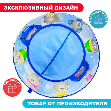 Тюбинг F78 85 см