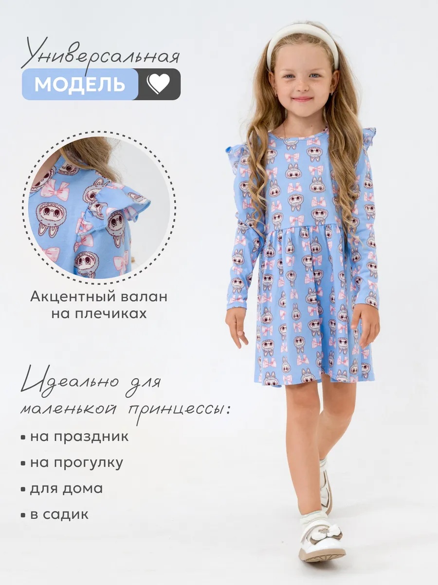 Платье NATIVIA ПТД/лабубунаголубом - фото 4