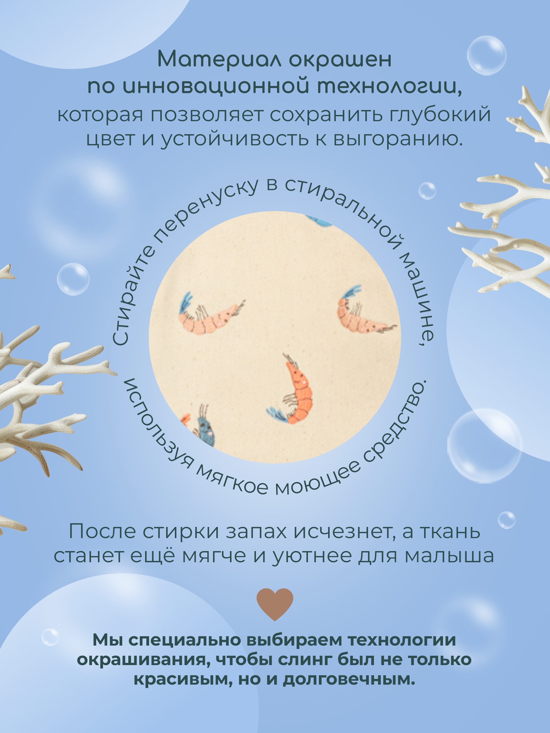 Переноска для новорожденных Timikbaby слинг лимитированная коллекция - фото 6