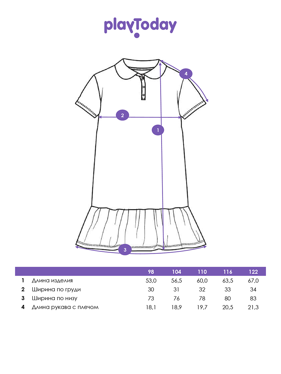 Платье PlayToday 12622127 - фото 4