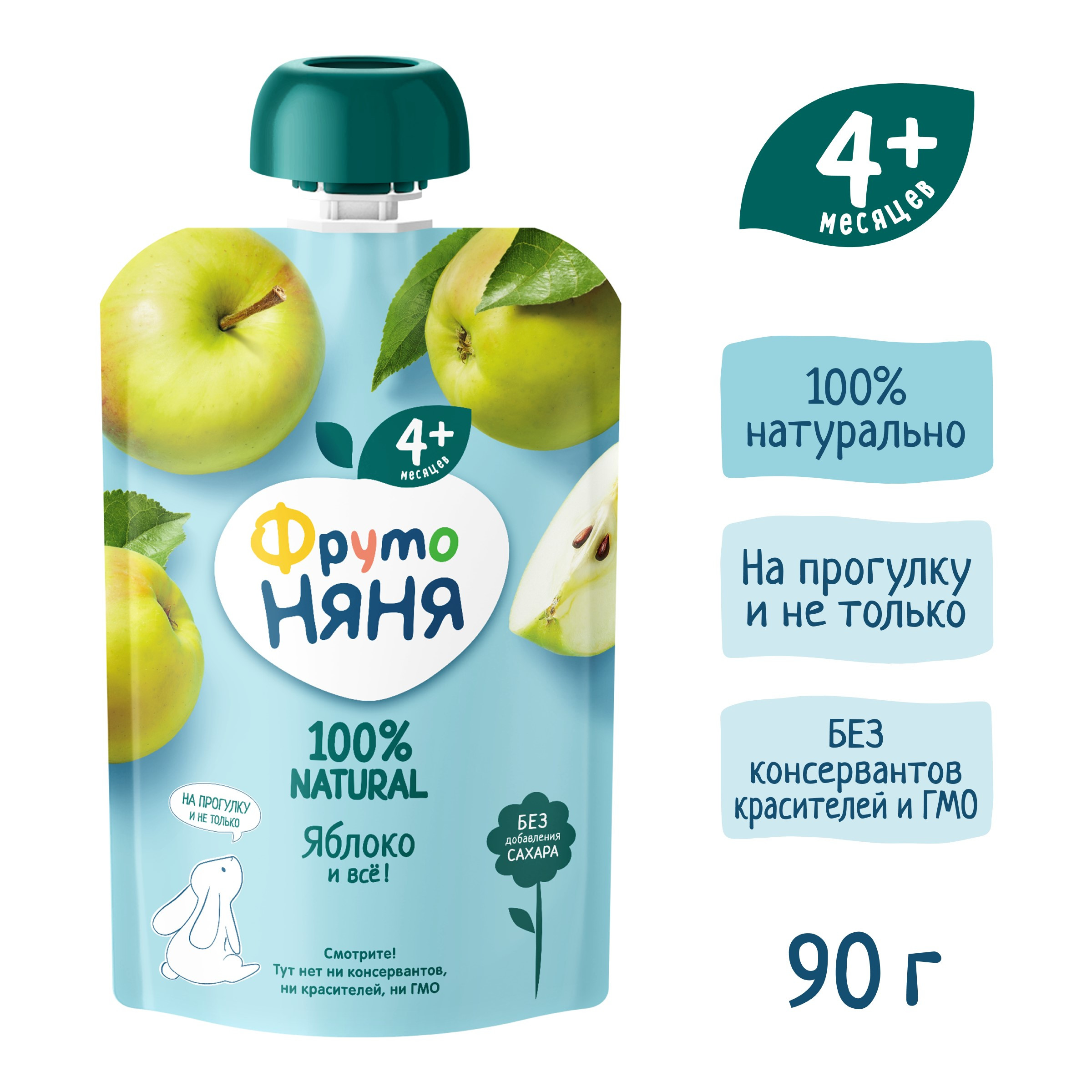 Пюре ФрутоНяня Яблоко с 4 мес 90 г - фото 4