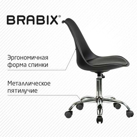 Компьютерное кресло Brabix