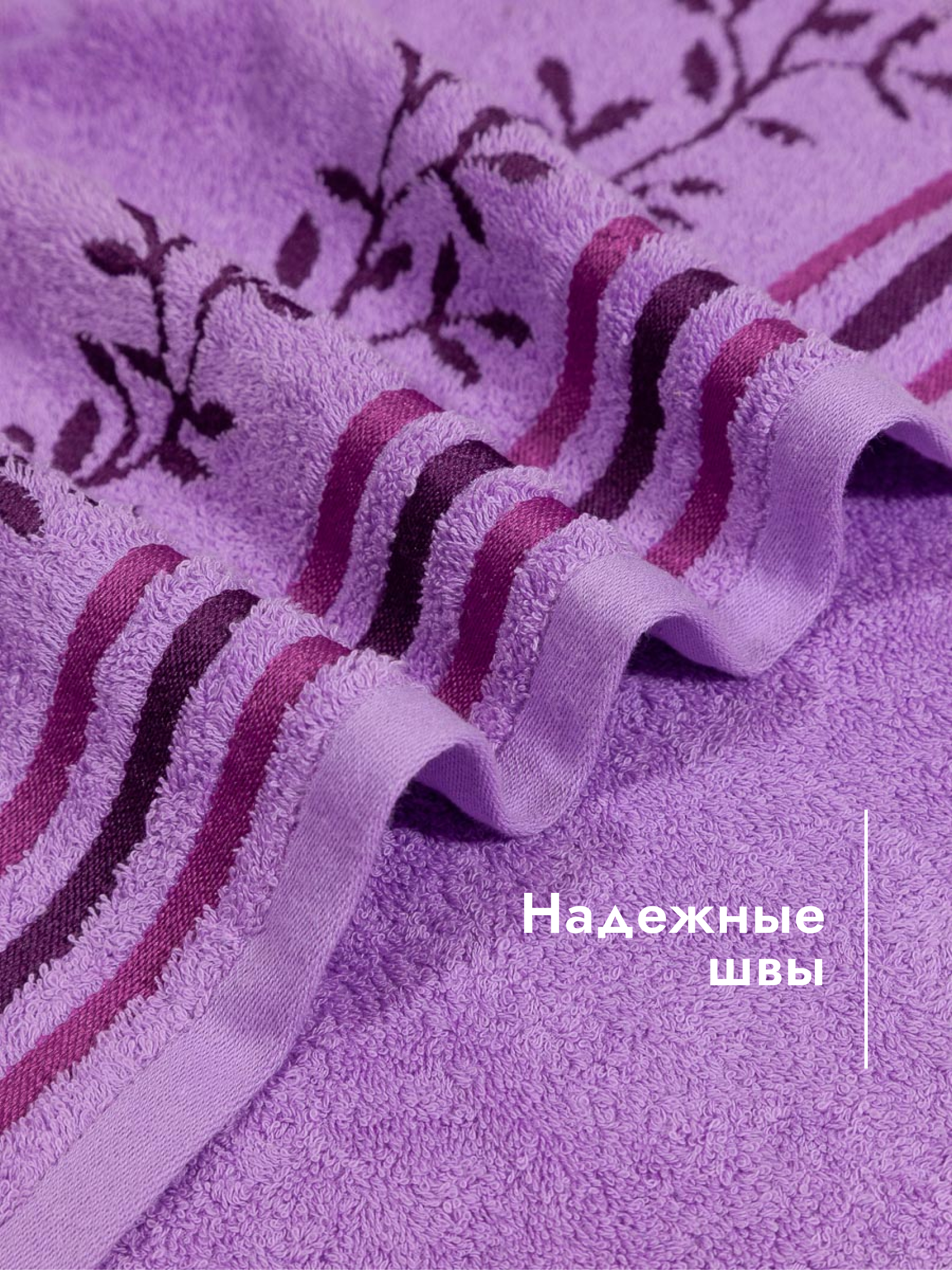 Полотенце Wellness Симфония 3-85 70 x 140 см 1 шт. - фото 5