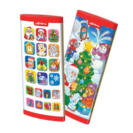 Игрушка Азбукварик