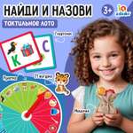 Игрушка IQ-ZABIAKA