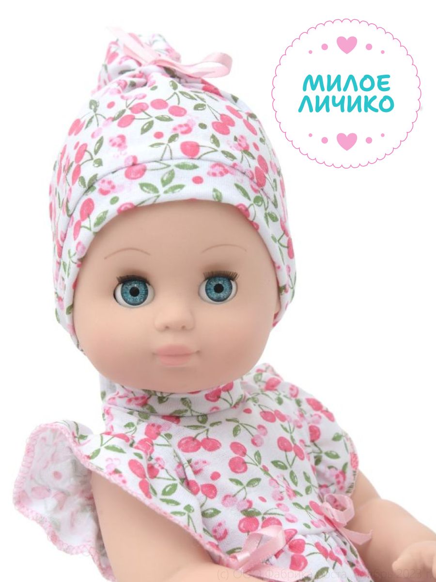 Кукла пупс kinda Кукла Олеся 4 озв. Арт. 15-С-4 - фото 3