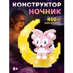 Конструктор Компания Друзей 450 дет.