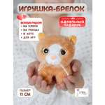 Мягкая игрушка ПЛЮШЛЕНД кот