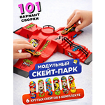 Игрушка-антистресс kickflipfb фингерборд Скейт парк