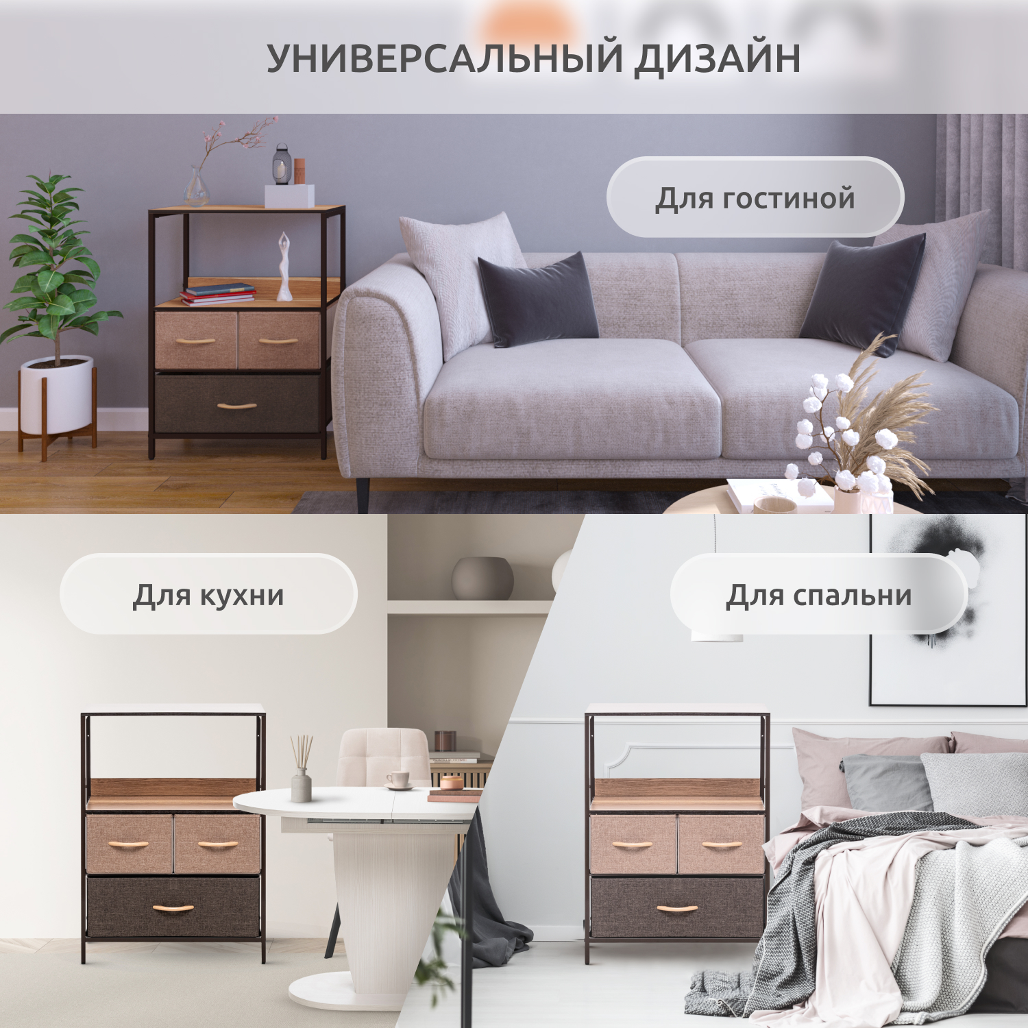 Комод Leset Локи (бежевый, коричневый) - фото 2