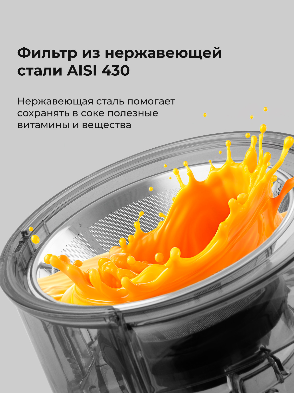 Соковыжималка Galaxy LINE GL0810 - фото 5