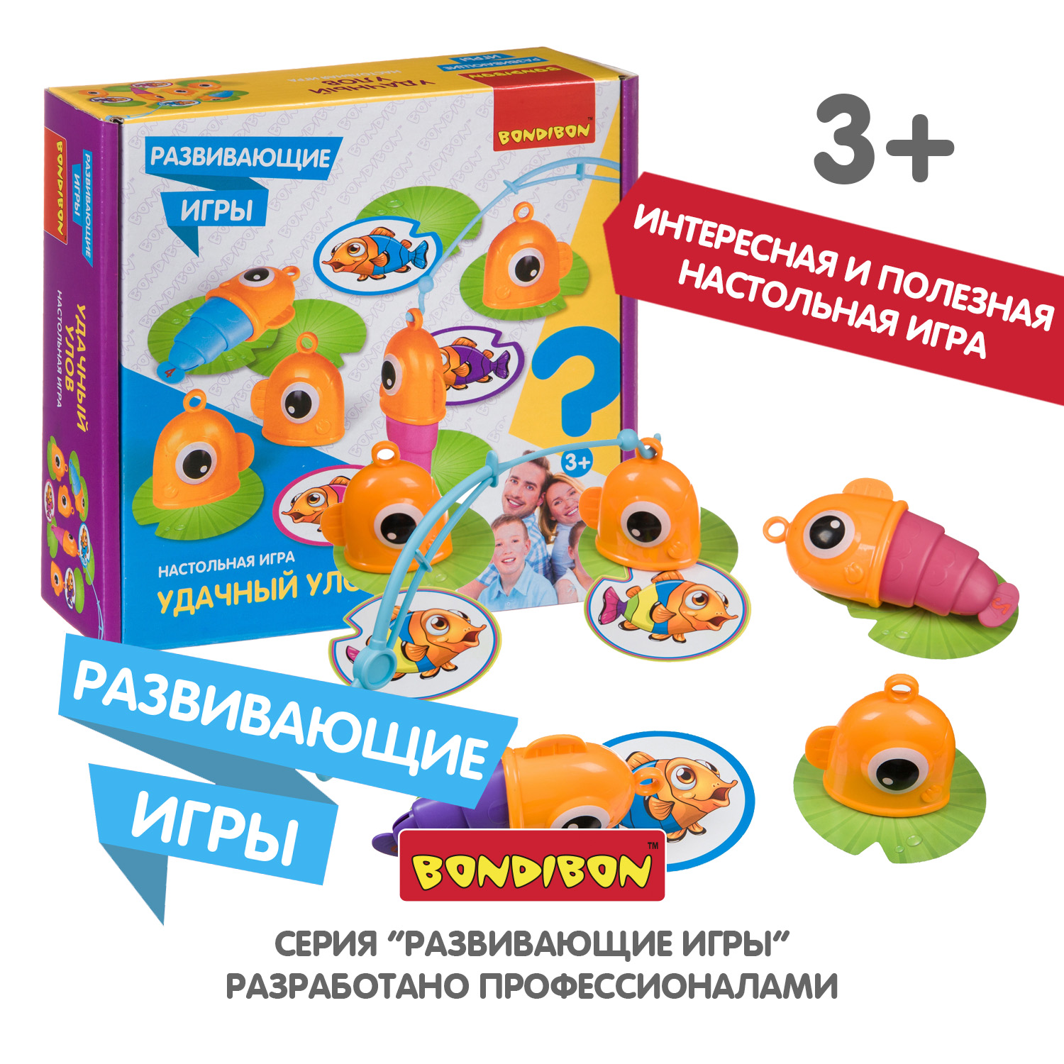 Настольная игра Bondibon рыбалка мемо Удачный улов - фото 9