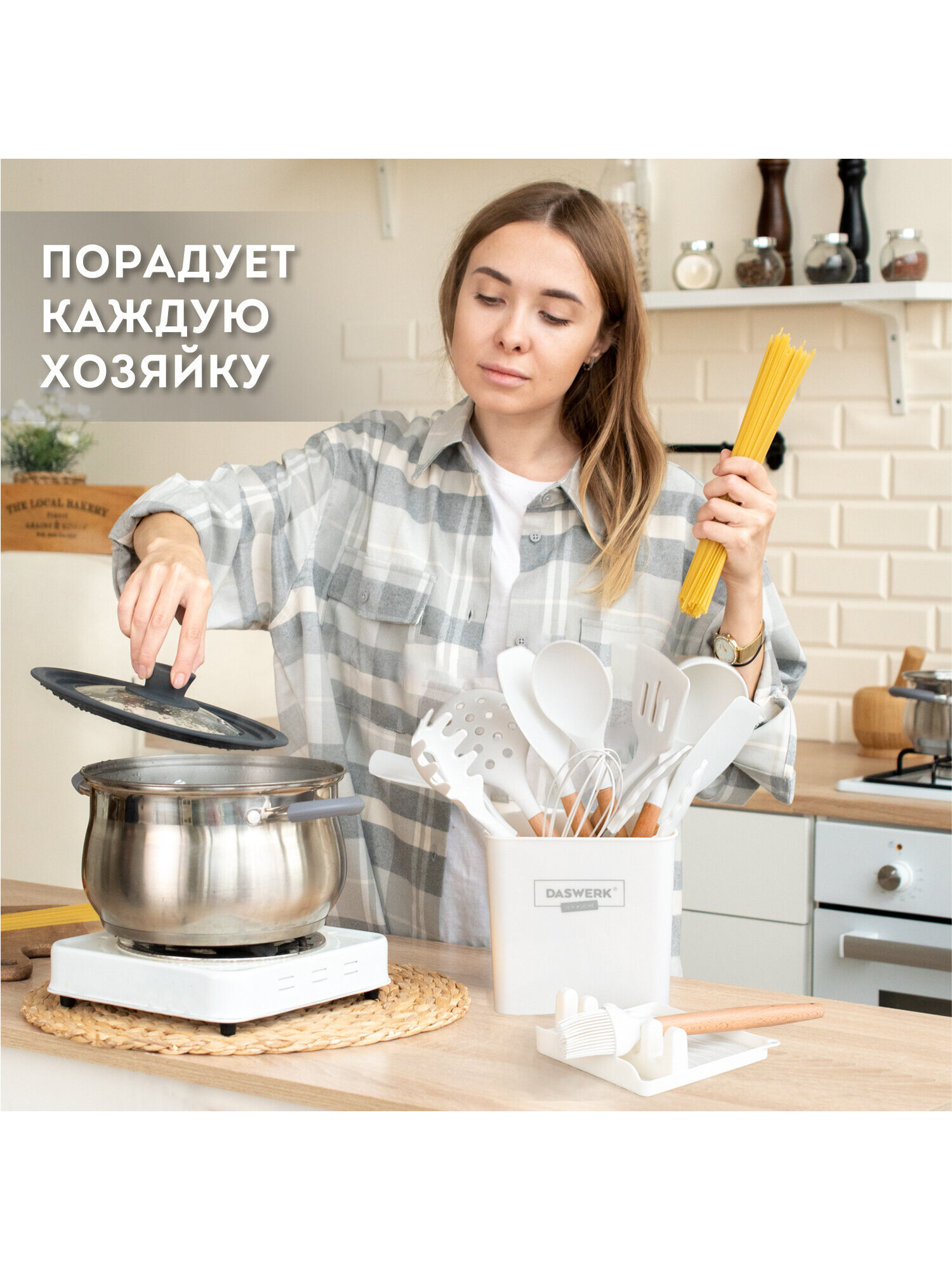 Набор кухонных принадлежностей DASWERK силиконовые с деревянными ручками 13 в 1 - фото 6