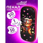 Пенал Юнландия тигренок
