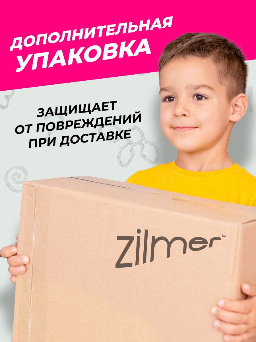 Батут детский каркасный Zilmer батут диаметр 91 см, максимальная нагрузка до 100 кг - фото 8