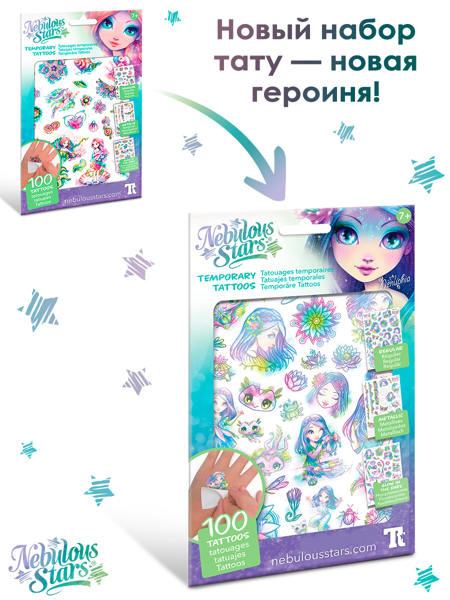 Временные татуировки Nebulous Stars - фото 5