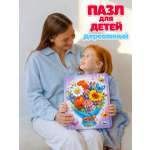 Пазл деревянный Raduga Kids Букет