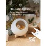 Игрушка ночник ROXY-KIDS