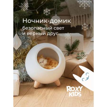 Игрушка ночник ROXY-KIDS