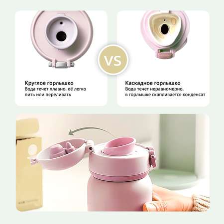 Термос Buydeem с откидной крышкой 200 ml розовый