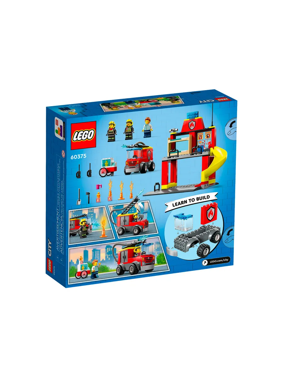 Конструктор LEGO City 153 дет. - фото 3