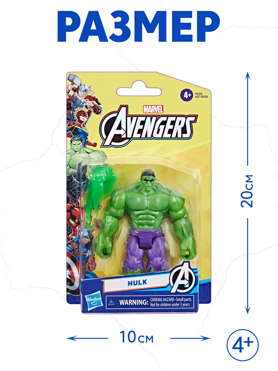 Фигурка Hasbro Hulk с аксессуаром - фото 3