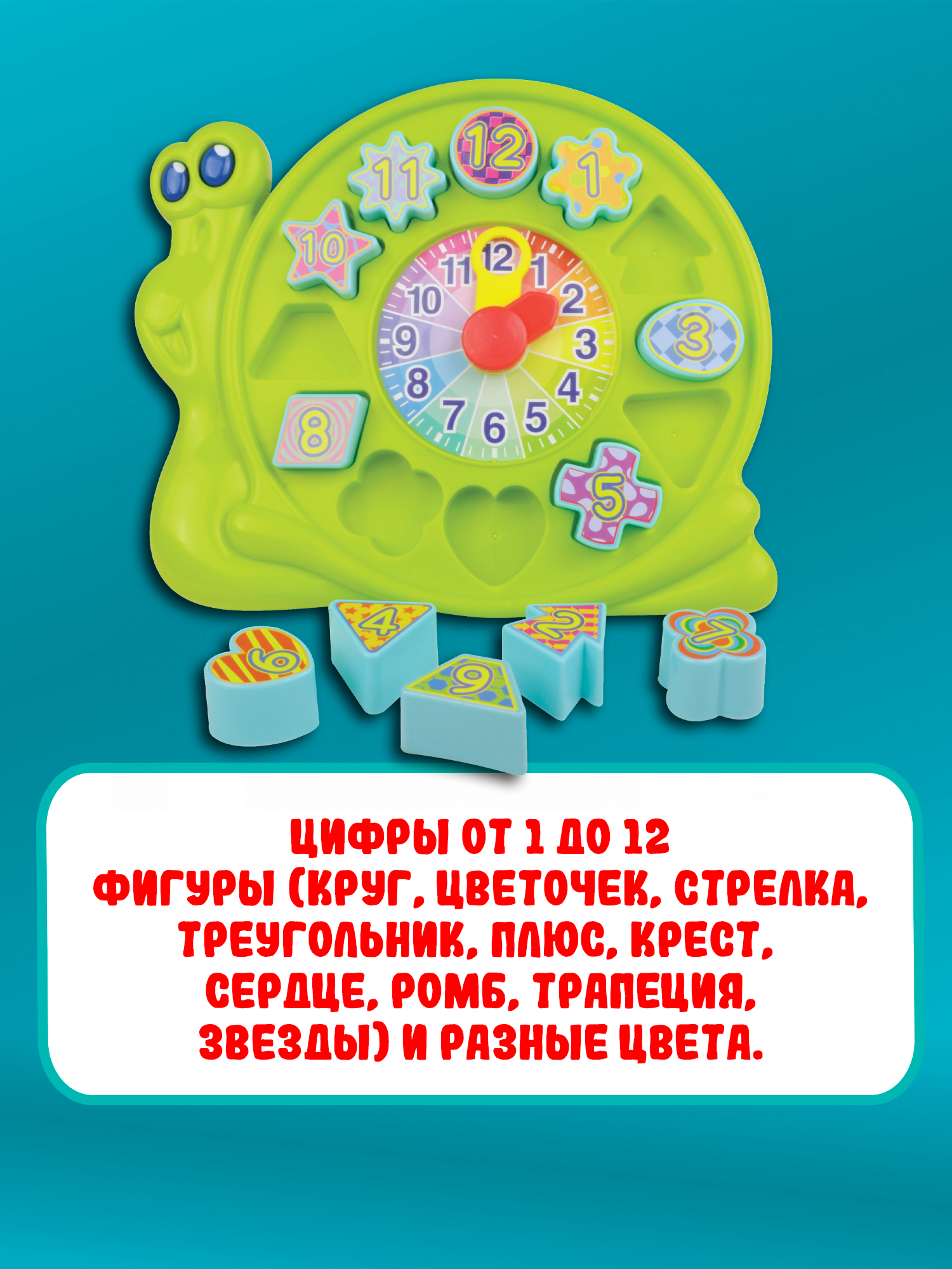 Игрушка Red Box сортер - фото 4