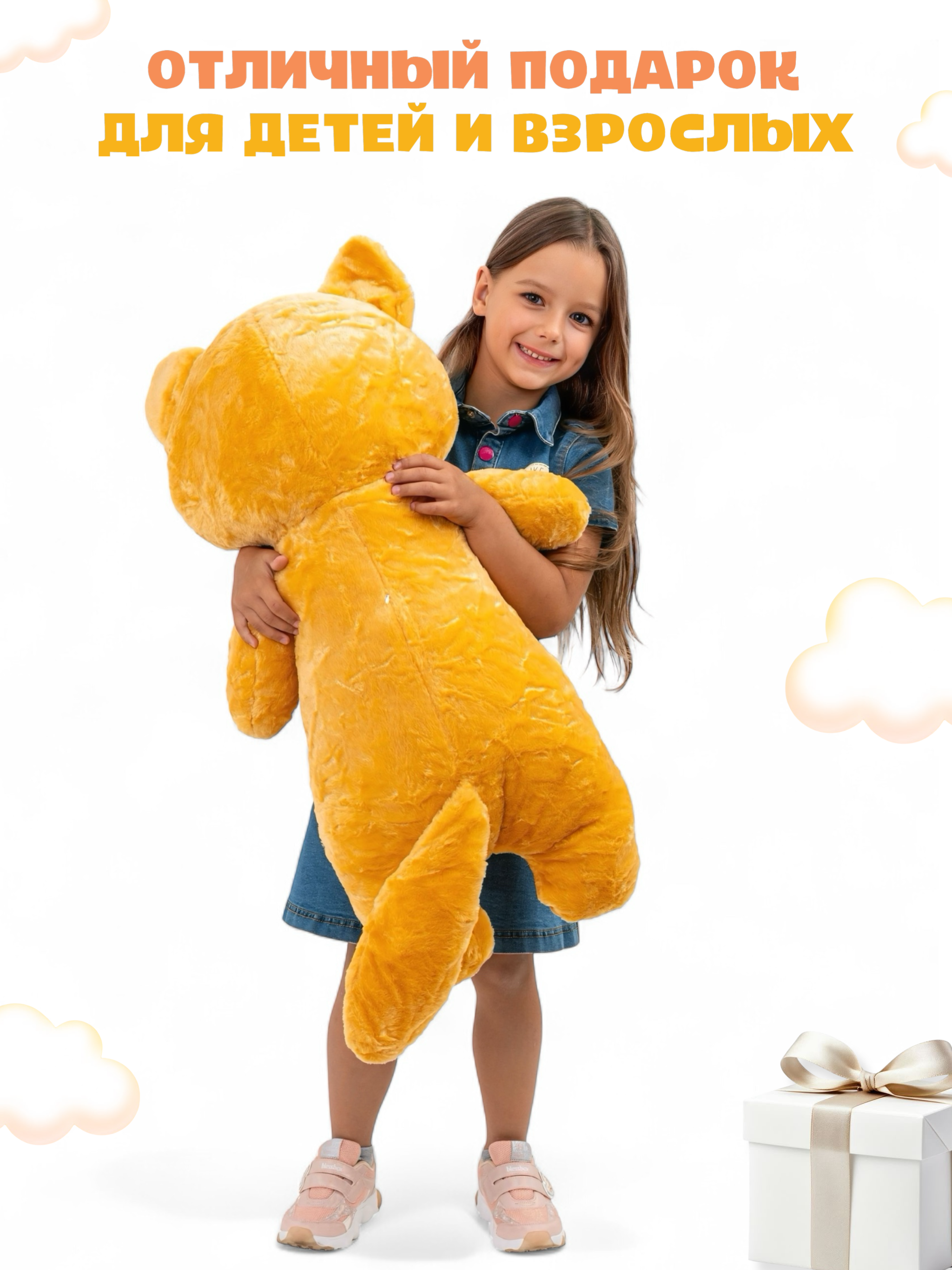 Мягкая игрушка КупиКота - фото 5