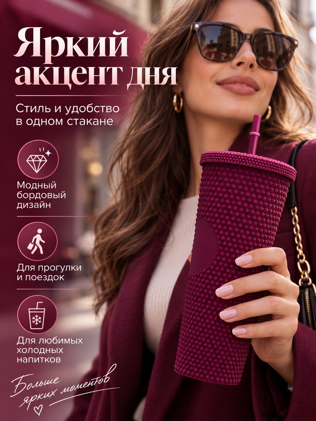 Поильник с трубочкой iLikeGift детский 710 мл - фото 8